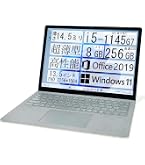 Amazon.co.jp: Microsoft Surface Laptop 5 / Office H&B 2021